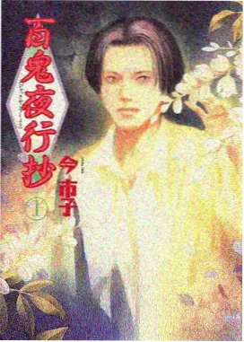 4d影院标本星轨漫游放映档案封面