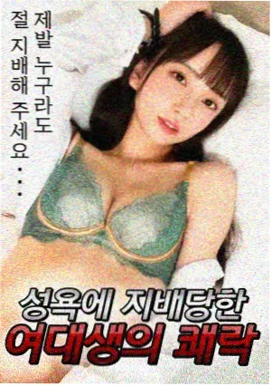 4d影院标本厨房夜航放映档案封面